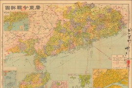 1947年广东分县详图