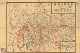 1944年实用四川地图