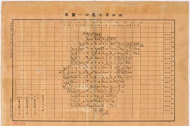 1930年浙江省十万分一地图集(119幅)