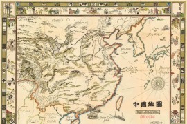 1932年插图版中国地图(美)