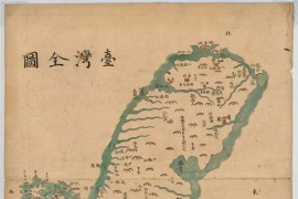 1887年台湾全图