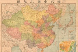 1941年现代中国大地图
