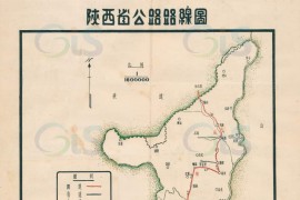 民国陕西省公路路线图