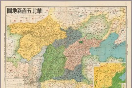 五张建国初期大行政区高清地图