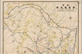 1931年东北铁路地图《满蒙铁道图》