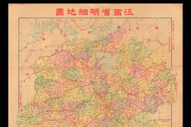 1939年江西省<strong>明细地图</strong>