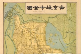 1928年南京城市全图