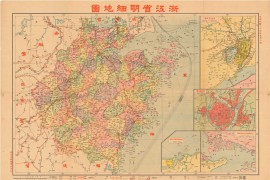 1938年浙江省<strong>明细地图</strong>