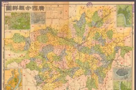 1937年广西分县详图