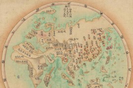 1787年清朝海疆洋界形势全图(6P)