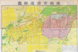 1947年济南市街道详图 