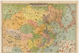 1939年新东亚资源开发解说地图