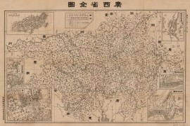 1938年广西省全图-超清单色版