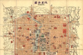 1914年民国北京全图(德)