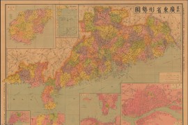 1940年广东省形势图