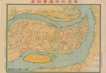 1951年重庆市街道详图