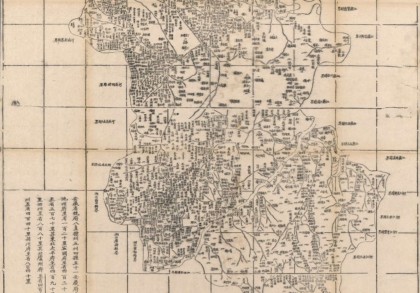 1864年清朝安徽省全图