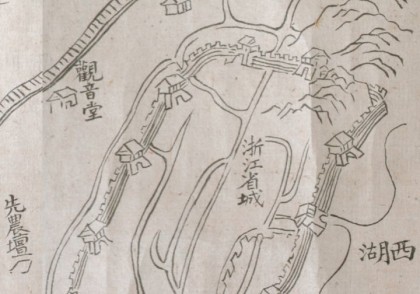 1784年浙江省城3图
