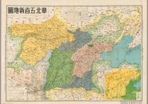 五张建国初期大行政区高清地图