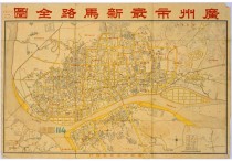 1924年广州市最新马路全图