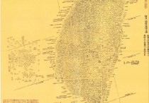 1880年台湾前后山舆图