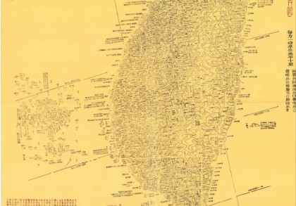 1880年台湾前后山舆图