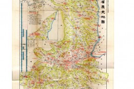 1934年民国陕西历史地图(日绘)