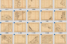 1933年江苏省镇江县地图20幅