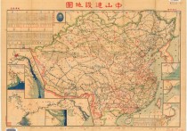 1931年中山建设地图