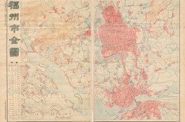 1930年福州市全图