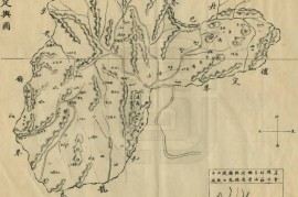 1928年川边各县舆地图(31P)