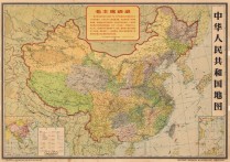 1966年中华人民共和国地图