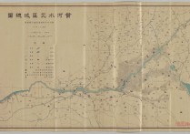 1934年黄河水灾区域总图