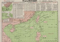 1957年东南亚台风图解
