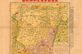 1938年陕晋绥宁边区明细地图