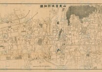 1928年山东省城垣详细图