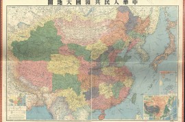 1950年中华人民共和国大地图