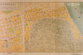 1918年上海法国旧租界分图