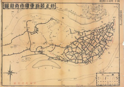 1920年重庆市街道详图全图