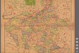 1941年河南省明细地图