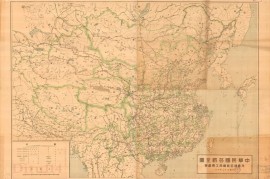 1943年中华民国公路全图