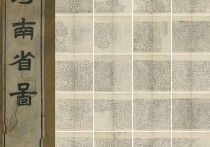 1870年河南省老地图(河南省图38P)