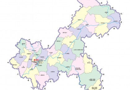 2011年重庆市标准地图(4P)