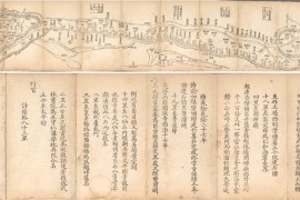 乾隆时期(1765-1780年)安澜园至杭州府行宫道里图说