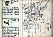 清朝省图及世界地图(46P)