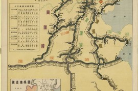 1939年北支蒙疆铁道略图