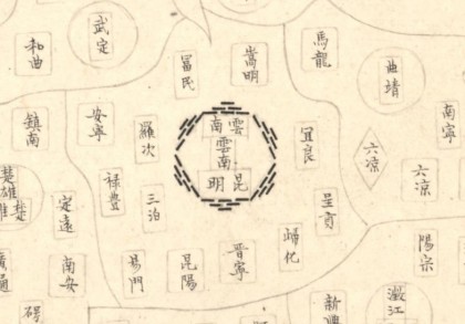 1647年《遐览指掌》(16P)