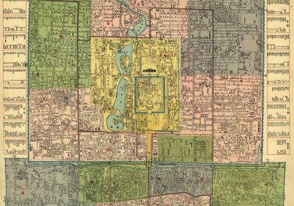 1938年北京市最新详细全图