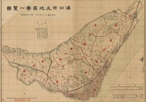 1934年汉口市土地区图一览图