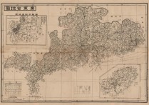 民国二十七年广东省地图
